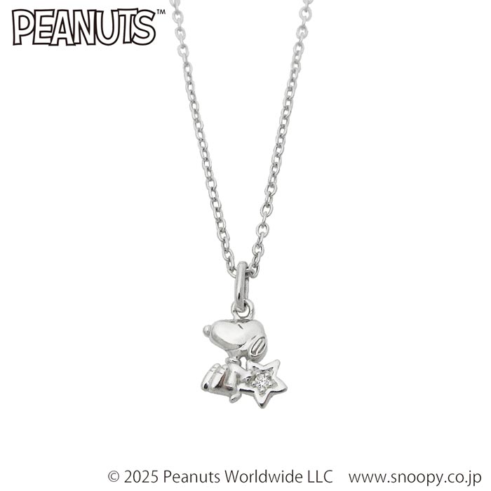 楽天ジュエリー時計通販Sweet tea time【100円引きクーポン有】スヌーピー ネックレス レディース SNOOPY PEANUTS シルバー ジュエリー ペンダント スター ダイヤ KLHSA0002【大人スヌーピー ギフト プレゼント】【bj】【ラッピング袋無料】【メッセージカード無料】