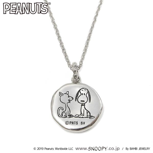 スヌーピー ネックレス レディース SNOOPY PEANUTS シルバー ファッション ジュエリー アクセサリー ペンダント 真鍮ネックレス スヌーピー＆ファーロン 2WAYペンダントヘッド KNI20005 正規品 スヌーピー グッズ 大人 向け ギフト【送料無料】【bj】【P02】