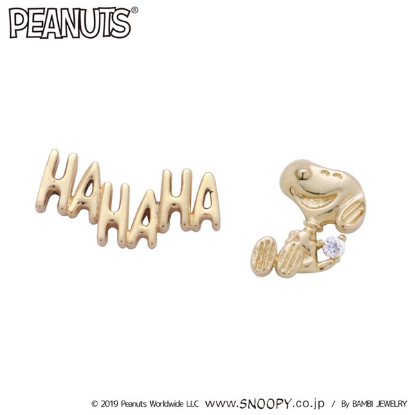 在庫限り スヌーピー ピアス ワンピース グッズ アロマ Snoopy ピアス K10yg Peanuts カシオ 向けジュエリー アクセサリー Hahaha Laughing ジュエリー スヌーピー アクセサリー ディズニープリンセス K10yg スヌーピー ピアス イエローゴールド スヌーピー キングダム