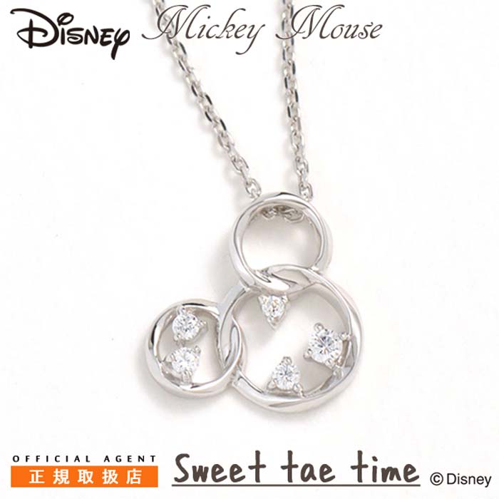 ディズニー ネックレス レディース Disney ミッキーマウス ミニ スモール シルバー ジュエリー ペンダント VPCDS20318【Disneyzone】【大人ディズニー】【ギフト プレゼント】【ラッピング袋無料】【NH】【2p】