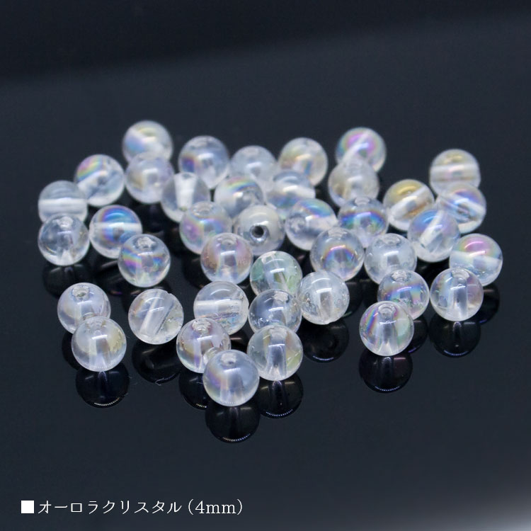 パワーストーン オーロラクリスタル 4mm バラ売り 粒売り 天然石 ビーズ ブレスレット アクセサリー パーツ ハンドメイド【メール便対応】