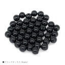 パワーストーン ブラックオニキス 8mm バラ売り 粒売り 天然石 ビーズ ブレスレット アクセサリー パーツ ハンドメイド【メール便対応】