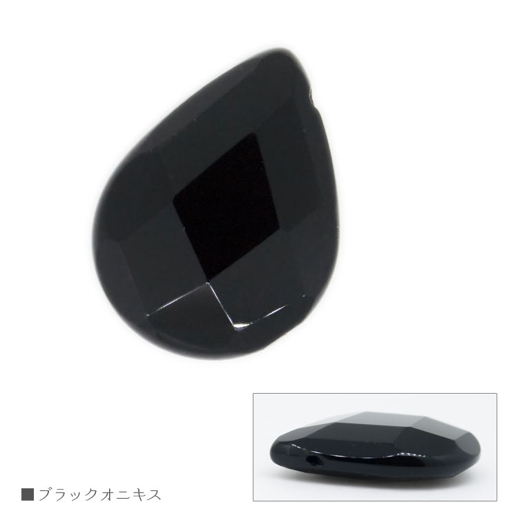 パワーストーン ブラックオニキス ドロップカット しずく型 多面カット バラ売り 粒売り 天然石 ビーズ..