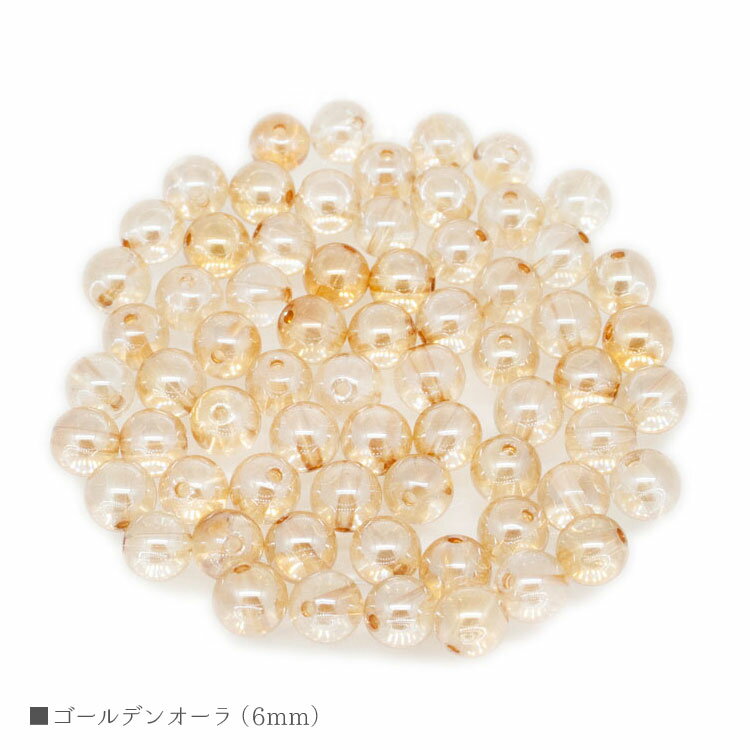 パワーストーン ゴールデンオーラ 6mm バラ売り 粒売り 天然石 ビーズ ブレスレット アクセサリー パー..