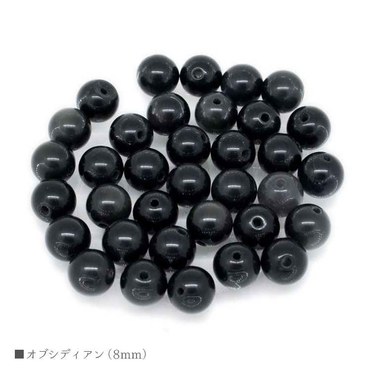 パワーストーン オブシディアン 8mm バラ売り 粒売り 天然石 ビーズ ブレスレット アクセサリー パーツ ハンドメイド【メール便対応】