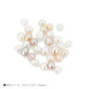 パワーストーン 淡水パール 真珠 マルチカラー 3mm パール バラ売り 粒売り 天然石 ビーズ ブレスレット アクセサリー パーツ ハンドメイド【メール便対応】