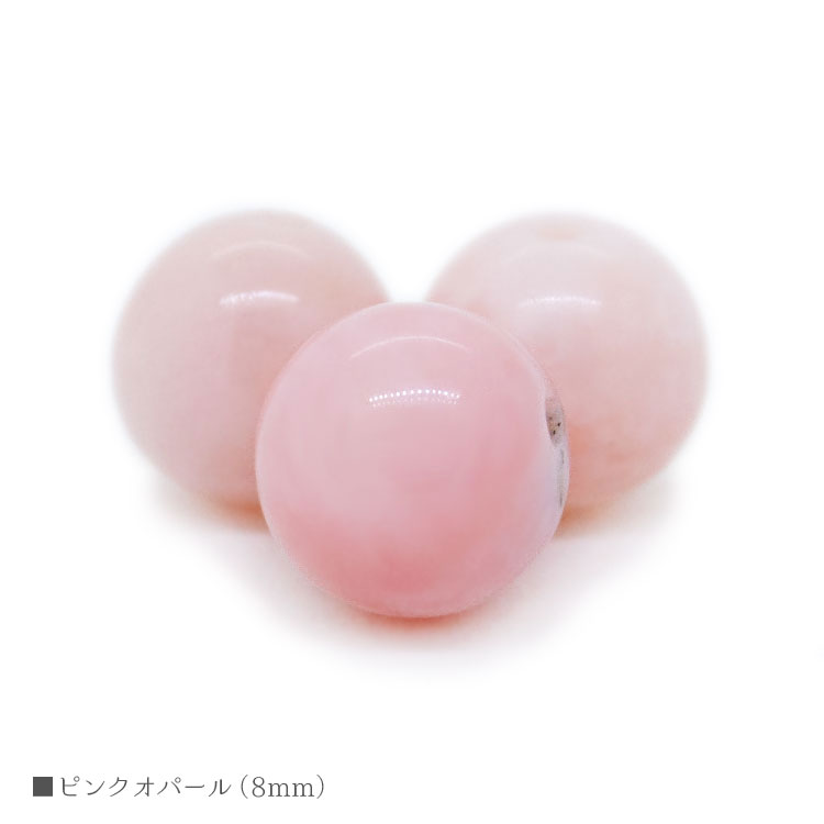 ѥȡ ԥ󥯥ѡ 8mm ѡ Х γ ŷ ӡ ֥쥹å ꡼ ѡ ϥɥᥤɡڥ᡼б