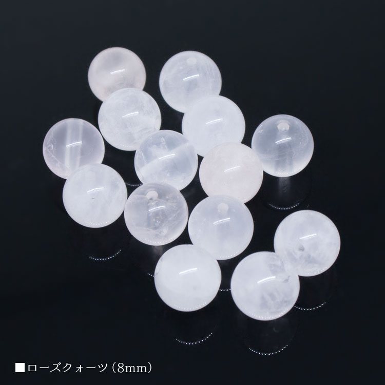 【天然石 パワーストーン バラ売り】 ※宅配便発送をご選択の場合、送料別途加算もしくは送料着払いとなります。 ※ナイロンの小袋に入れます。 ※簡易包装(梱包)での発送となります。 石 ローズクォーツRose Quartz 説明 【誕生石：1...