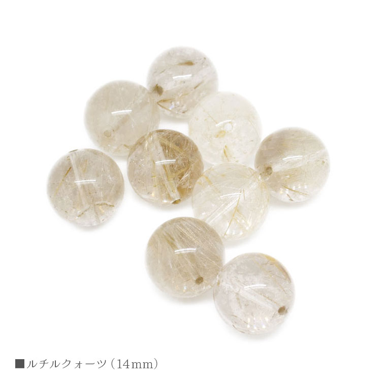 【100円引きクーポン有】パワーストーン ルチルクォーツ 14mm ゴールドルチルクォーツ バラ売り 粒売り..