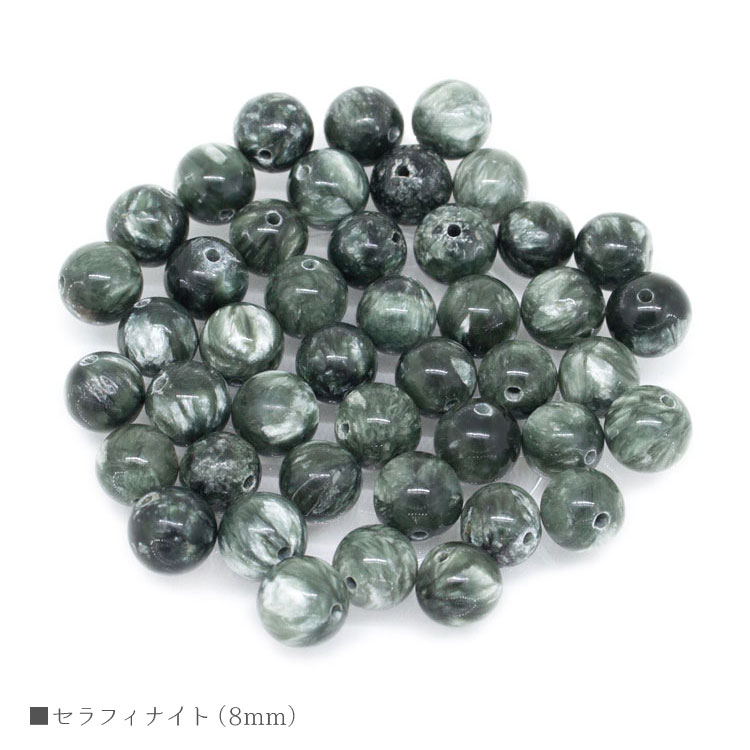 【天然石 パワーストーン バラ売り】 ※宅配便発送をご選択の場合、送料別途加算もしくは送料着払いとなります。 ※ナイロンの小袋に入れます。 ※簡易包装(梱包)での発送となります。 石 セラフィナイトSeraphinite 説明 「心を開かせ、人の心と心を結ぶ天使の石」「幸福に満ちた人間関係を作るサポートをする」といわれています。 サイズ 約8mm 注意事項 ※こちらの商品は一粒(一玉)での価格となります。 ご使用のモニタ等により、写真と若干色合いが異なって見える場合がございます。 同じ石でも色味や模様が異なります。 ±0.5～1.0mm程度の誤差が生じる場合や、多少の傷・欠け・凹凸・内包物などがある場合がございます。 天然石のため、上記の旨ご了承頂けますようお願い申し上げます。 検索用キーワード パワーストーン バラ売り 粒売り 天然石 ビーズ ブレスレット アクセサリー パーツ ハンドメイド 能登のために、石川のために 応援消費おねがいプロジェクト買って応援、ありがとう石 セラフィナイトSeraphinite 説明 「心を開かせ、人の心と心を結ぶ天使の石」「幸福に満ちた人間関係を作るサポートをする」といわれています。 サイズ 約8mm 注意事項 ※こちらの商品は一粒(一玉)での価格となります。 ご使用のモニタ等により、写真と若干色合いが異なって見える場合がございます。 同じ石でも色味や模様が異なります。 ±0.5～1.0mm程度の誤差が生じる場合や、多少の傷・欠け・凹凸・内包物などがある場合がございます。 天然石のため、上記の旨ご了承頂けますようお願い申し上げます。