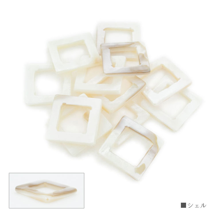 パワーストーン シェル 貝 スクエア 変形 四角 バラ売り 粒売り 天然石 ビーズ ブレスレット アクセサリー パーツ ハンドメイド【メール便対応】