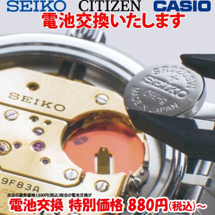 ӻ  Ӹ ӻ    ¾ 񻺻 SEIKO CITIZEN CASIO ֥ å  ӻ Ӹ եå å Ρ֥  ǥ ܡ å ׽ǽб ׽ڿ