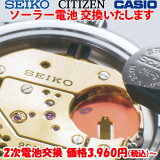 ӻ  Ӹ ӻ 顼 2    SEIKO CITIZEN CASIO ֥ å  ѥ ȯ  ӻ Ӹ 񻺻 եå󥦥å  ǥ ׽ǽбڿ