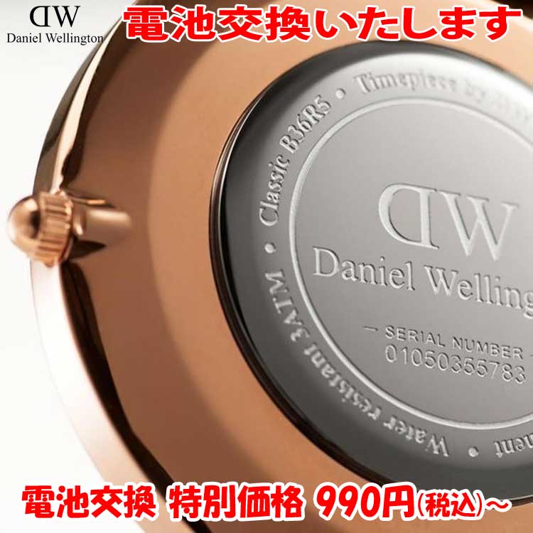 ӻ  Ӹ ӻ ˥륦ȥ ¾ եå() Daniel Wellington ֥ å  ӻ Ӹ ͢ ¹͢  ǥ ׽ǽбڿ