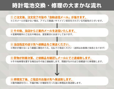 電池交換 腕時計 タグ・ホイヤー TAGHeuer ウォッチ クォーツ デンチ交換のみ タグホイヤー 舶来時計 海外ウオッチ メンズ レディース 時計修理技能士対応【P02】