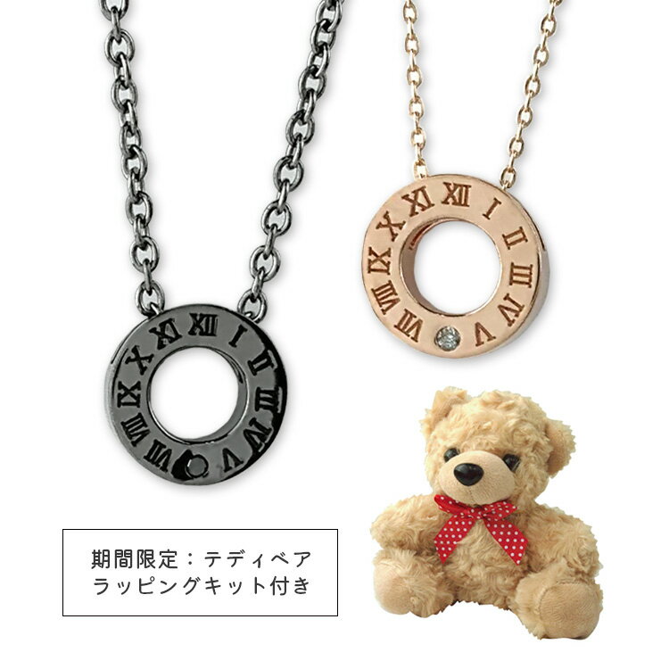 ペアネックレス テディベア付き クロストゥーミー close to me ダイヤモンド シルバー アクセサリー カップル ペア ペンダント ネックレス メッセー...
