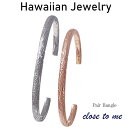 【5%OFFセール】ペアバングル ブレスレット メンズ レディース クロストゥーミー close to me ハワイアンジュエリー ヘリテージ シルバー アクセ...