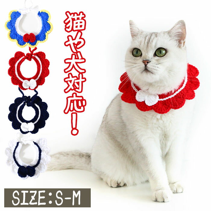 猫 首輪 猫の首輪 小型猫用 小型犬 手作り ネコ セーフティバックル チェック しつけ 躾 おしゃれ 猫の首輪 痛くない おしゃれ 安心 安全 軽い 可愛い ...