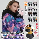 【新作】グローブ スキー グローブ スノーボードグローブ スキーグローブ レディース メンズ スノボ スノボー スキー スノボグローブ スノボーグローブ スノー...