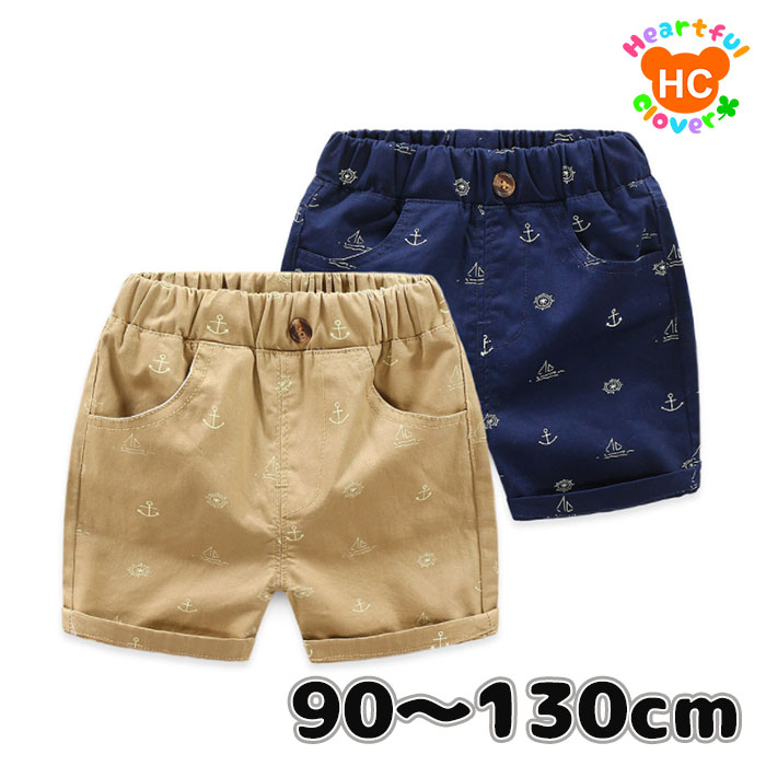 ハーフパンツ ショート パンツ 男の子 ボーイズ ズボン 半ズボン ハーフパンツ 子供服 ジュニア 子供 ..