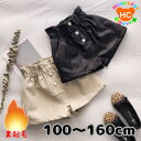 N U[ Lbg V[gpc ̎q Y{ {g q LbY WjA q ǂ qǂ K[Y  H ~  ؍  100cm 110cm 120cm 130cm 140cm 150cm 160cm