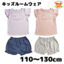 子供服 キッズ パジャマ ルームウェア 女の子 セットアップ キッズパジャマ ガールズ 半袖パジャマ 女の子 女児パジャマ 子供パジャマ メール便 送料無料 夏 夏休み