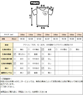 長袖 スクール セーター キッズ トップス 男の子 女の子 紺 100-170通学 通園 小学生セーター 制服 通販 学生服 Vネック スクールセーター 通学用 幼稚園 小学生 学校用 卒園 卒業 発表会 子供服 ジュニア 子供 こども 子ども