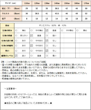 体操服 ハーフパンツ 男の子 女の子 ネイビー 110-170短パン 体操着 パンツ クォーターパンツ スクール 通学 通園 制服 通販 学生服 運動会 幼稚園 小学生 学校用 入園 卒園 入学 子供服 ジュニア 子供 こども 子ども 体操 スポーツ