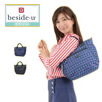 トートバッグ 防犯 Bnup 21 斜めがけバッグ レディース 超軽量 バッグ ポケット 女性 たくさんナイロン 便利グッズ ビサイユ 30代40代50代60代70代 女性 ファッション 秋冬旅行バッグ 便利グッズ 小物収納 アルシェ Arche Selection ビサイユ ブランド 海外 旅行 街 トートバッグ 防犯 Bnup 21 斜めがけバッグ レディース 超軽量 バッグ ポケット 女性 たくさんナイロン 便利グッズ ビサイユ 30代40代50代60代70代 女性 ファッション 秋冬旅行バッグ 便利グッズ 小物収納 アルシェ Arche Selection ビサイユ ブランド 海外 旅行 街