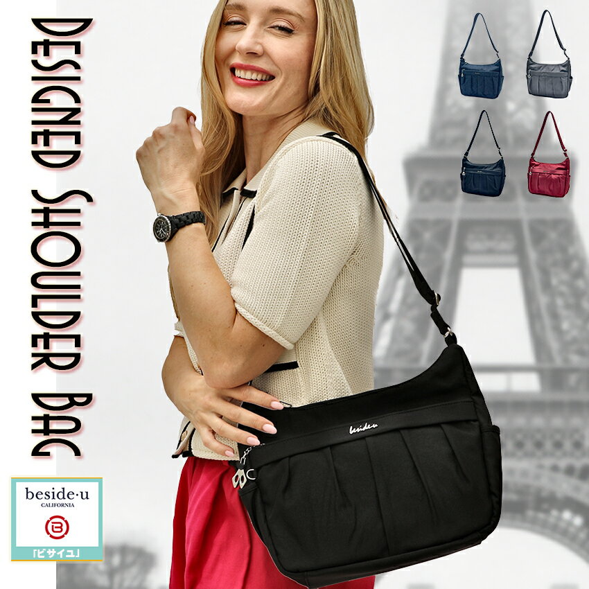 ショルダーバッグ レディース 斜めがけ 大人 軽量 アメリカ カリフォルニア発ブランド コンパクト ビサイユ ポケット たくさん いっぱい 大人 BCSA-105 ビジネスバッグ マザーズバッグ 普段使い 通勤 超軽量 スキミング防止 母の日 プレゼント 実用的 軽い