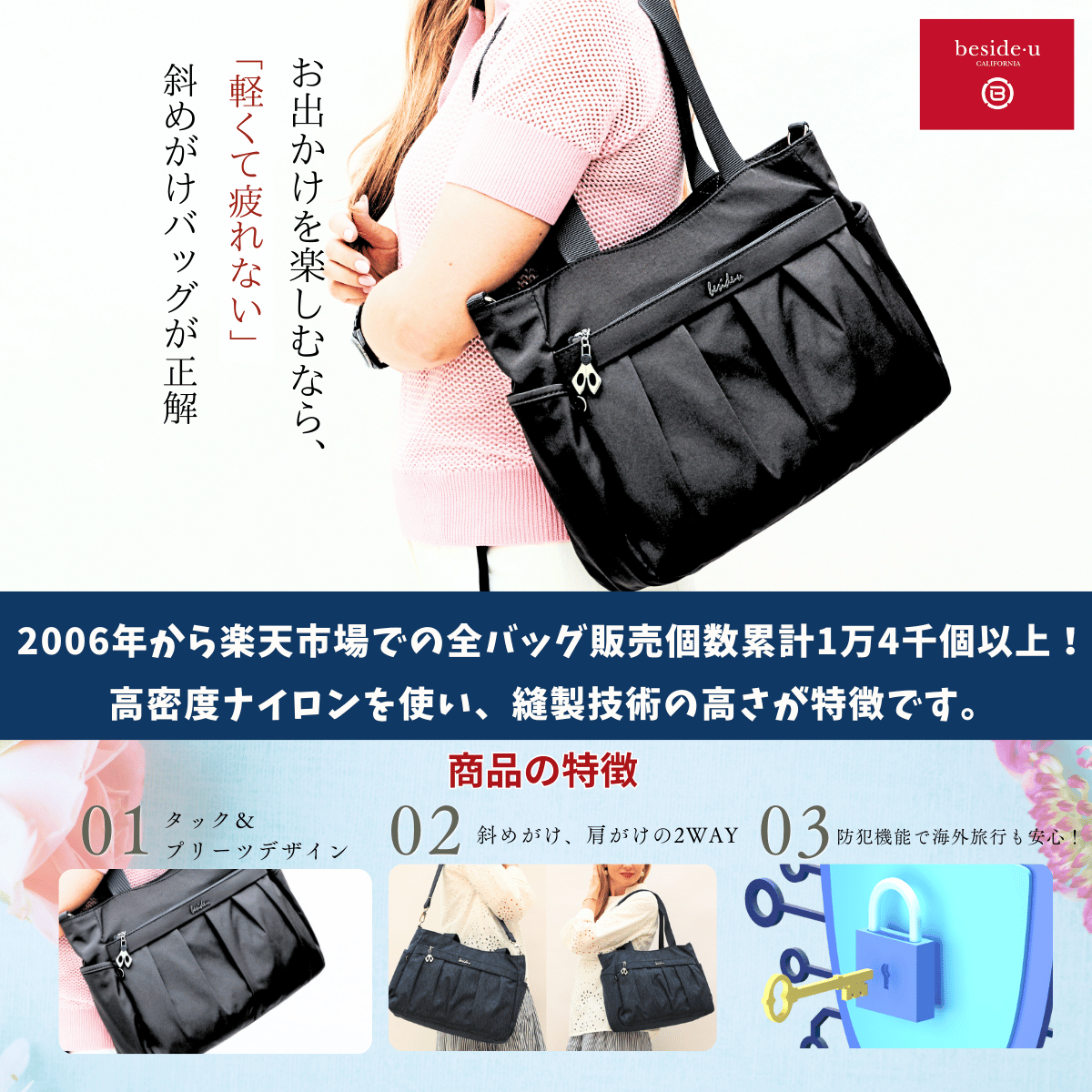 トートバッグ ショルダーバッグ レディース 斜めがけ キャリーオン対応 大容量 2WA...
