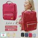 リュックサック 海外旅行 レディース おしゃれ シニア ナイロン BFYO-2307TV 一泊旅行 超軽量 トラベルバッグ A4収納 ビジネスバッグ スキミング...