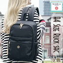 【送料無料】【A4収納】リュックサック A4収納 PC収納 レディース バック 海外旅行一泊旅行2泊3日 防犯超軽量 軽い 旅行バッグ ナイロン BNU-2305CA ポケット たくさん スキミング防止 撥水 30代40代50代 ファッション ミセス ビサイユ ビジネス 母の日 誕生日プレゼント
