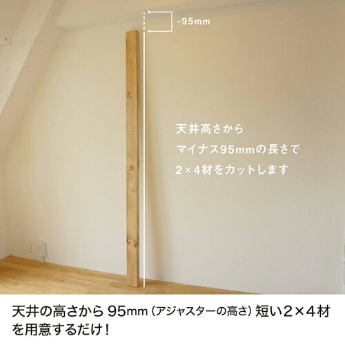 平安伸銅工業LABRICODIY収納パーツ2×4アジャスターオフホワイトDXO-1