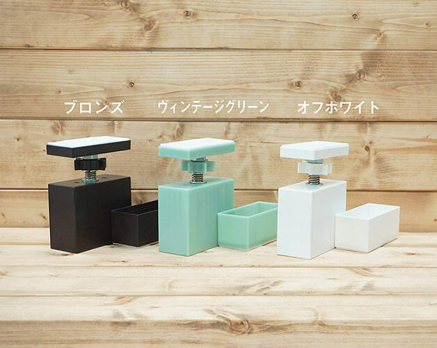平安伸銅工業LABRICODIY収納パーツ2×4アジャスターオフホワイトDXO-1