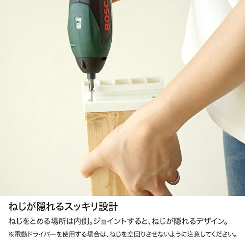 平安伸銅工業LABRICODIY収納パーツ2×4ジョイントオフホワイトDXO-4