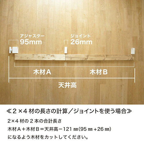 平安伸銅工業LABRICODIY収納パーツ2×4ジョイントオフホワイトDXO-4
