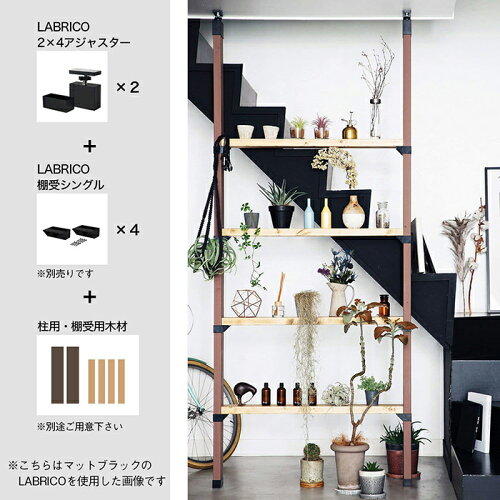 平安伸銅工業LABRICOSTAPLERFIXシリーズ2×4アジャスターブロンズDXS-1