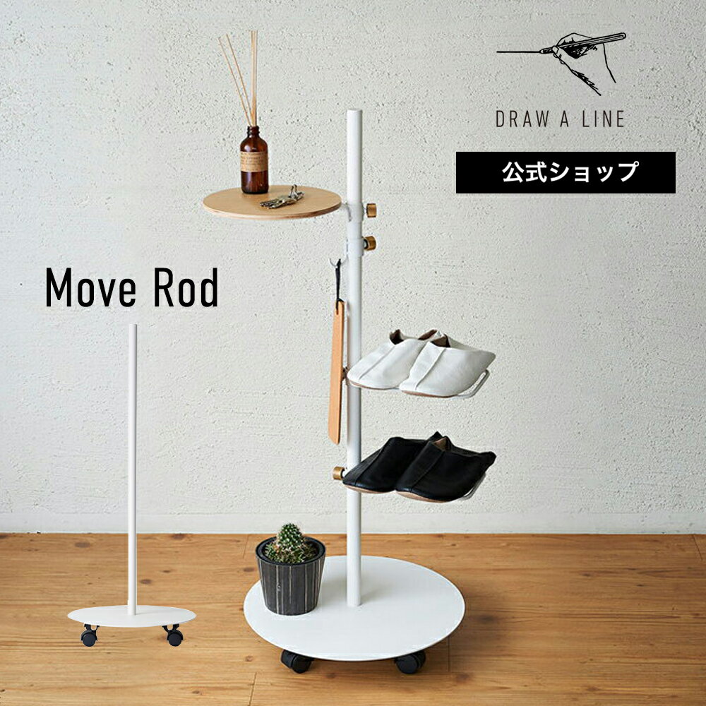 楽天市場】draw a line move rodの通販 楽天市場】draw a line move rodの通販