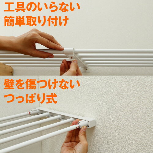 平安伸銅工業突っ張り強力伸縮棚ホワイト
