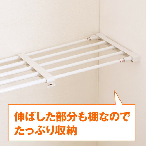 平安伸銅工業突っ張り強力伸縮棚ホワイト