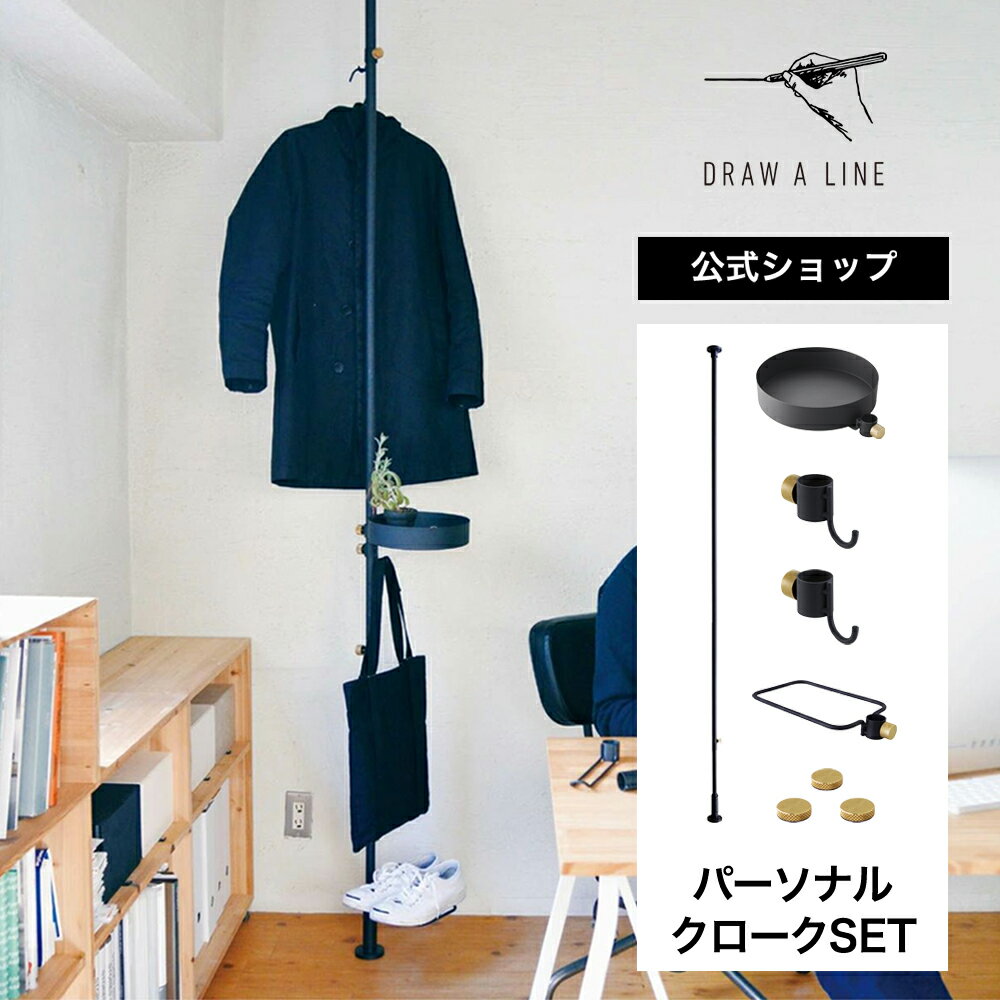 ڸDRAW A LINE ɥ饤 ѡʥ륯 SET ֥å 200275cm  SET-BASE1-BK ...