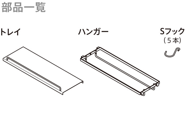 不動化学 クッションインソール 男性用
