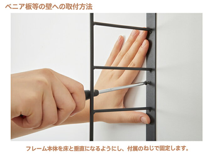 【公式】平安伸銅工業LABRICOラブリコWeekendWorkshopシェルフフレーム1×6木材・パイン材用石膏ボードピンまたはネジで取付黒WFK-56