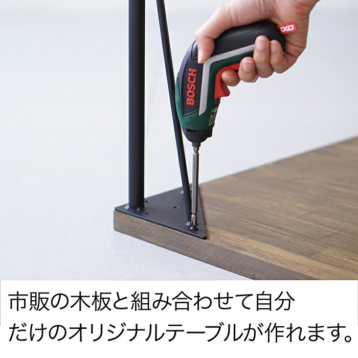 【公式】LABRICO ラブリコ テーブル脚 小 スチール 黒 高さ37.5cm~38.5cm 1本 WTK-2 [3]