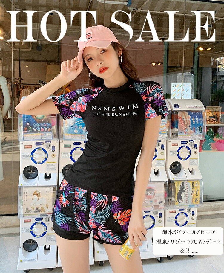 水着 レディース 体型カバー セパレート 花柄 長袖 半袖 女性 上下セット フィットネス水着 フィットネス セット スポーツウェア 大きいサイズ 女子 中学生 高校生 ママ水着 水陸両用 かわいい ビキニ タンキニ 20代 30代 40代