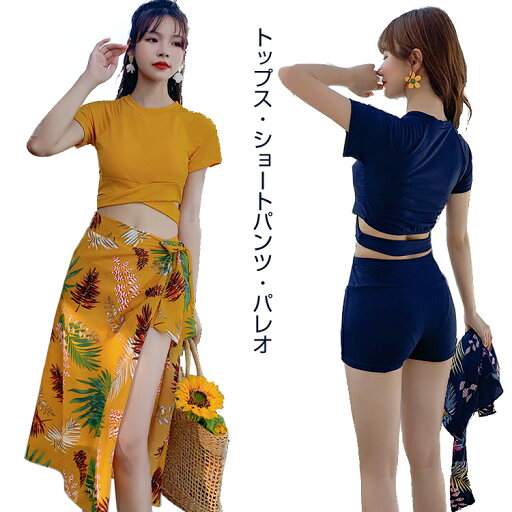 水着 バンドゥ レディース セクシー ビキニ ワイヤーなし シフォン パレオ付き 3点セット 個性 上下セット 盛れる 小胸もピッタリ 着やせ ビーチ パレオ付き 半袖温泉 海 プール スイミング ビーチ リゾート マリン 海水浴 夏休み 旅行 可愛い セクシー 水着 バンドゥ レディース セクシー ビキニ ワイヤーなし シフォン パレオ付き 3点セット 個性 上下セット 盛れる 小胸もピッタリ 着やせ ビーチ パレオ付き 半袖温泉 海 プール スイミング ビーチ リゾート マリン 海水浴 夏休み 旅行 可愛い セクシー