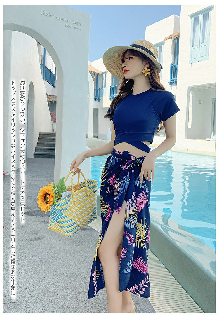 水着 バンドゥ レディース セクシー ビキニ ワイヤーなし シフォン パレオ付き 3点セット 個性 上下セット 盛れる 小胸もピッタリ 着やせ ビーチ パレオ付き 半袖温泉 海 プール スイミング ビーチ リゾート マリン 海水浴 夏休み 旅行 可愛い セクシー