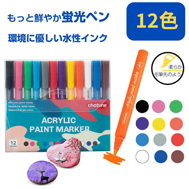 送料無料 \\カラーペンセット マーカーペン ペン セット カラーペン マーカー 毛筆 太字 細字 男の子 女の子 子供 キッズ 小学生 水性カラーペン 水性ペ...