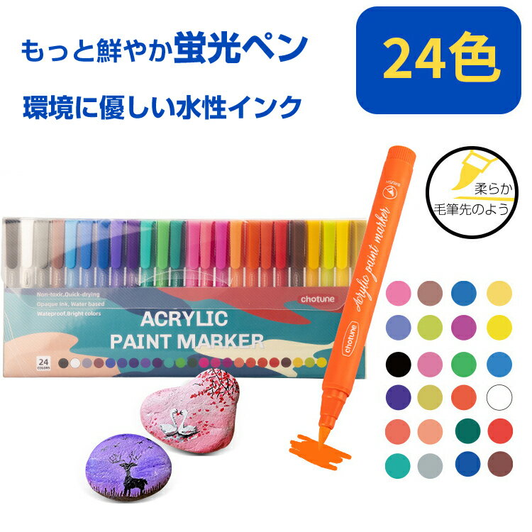 送料無料 \\カラーペンセット マーカーペン ペン セット カラーペン マーカー 毛筆 太字 細字 男の子 女の子 子供 キッズ 小学生 水性カラーペン 水性ペ...